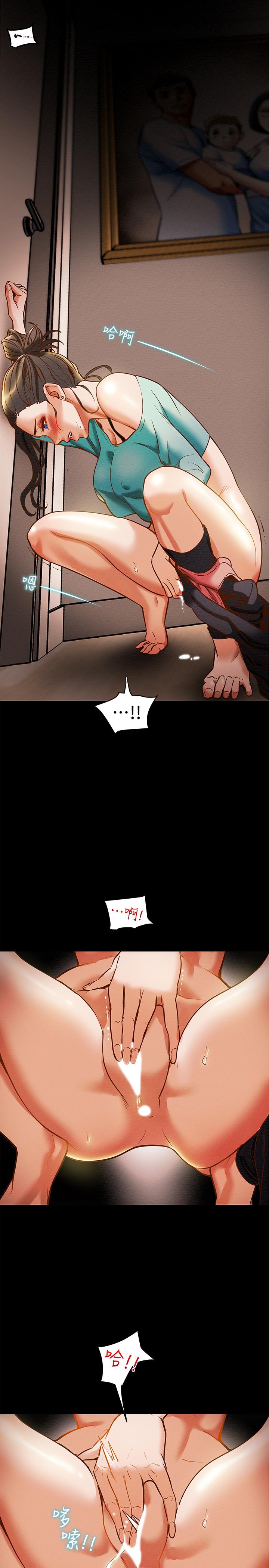 第7话-让你体验真正的快乐 - 第7.jpg页