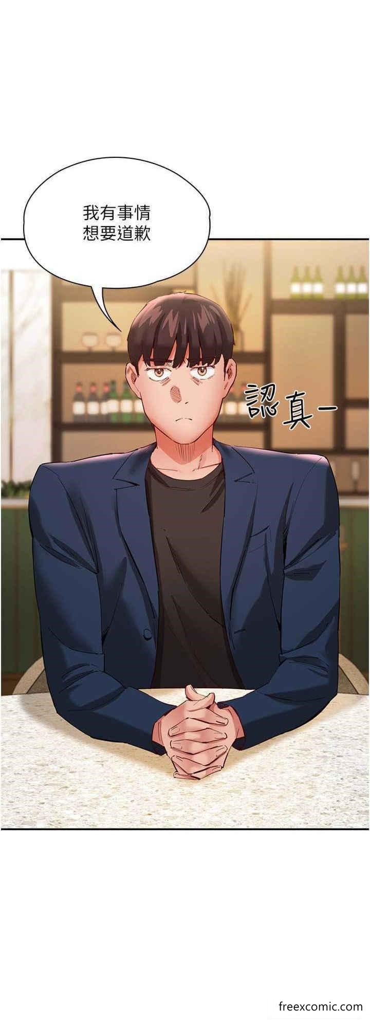 第31话-薇茹姐…我们一起舒服吧 - 第8.jpg页