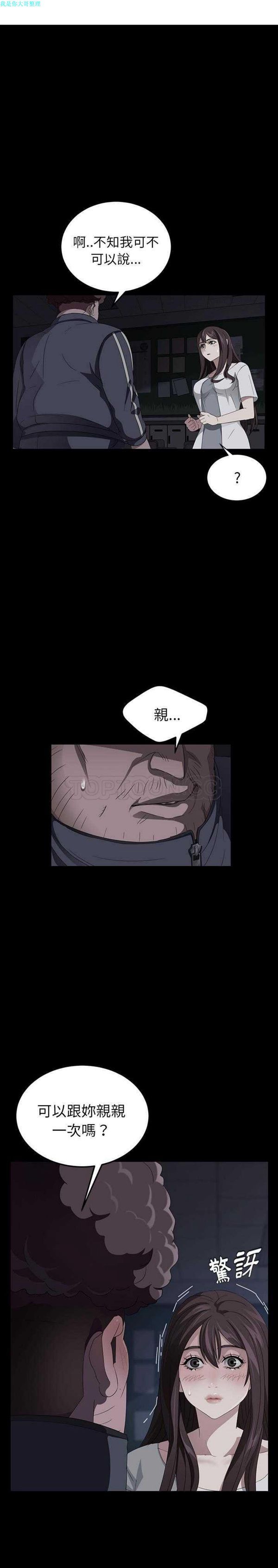 第 16 话 - 第1.jpg页