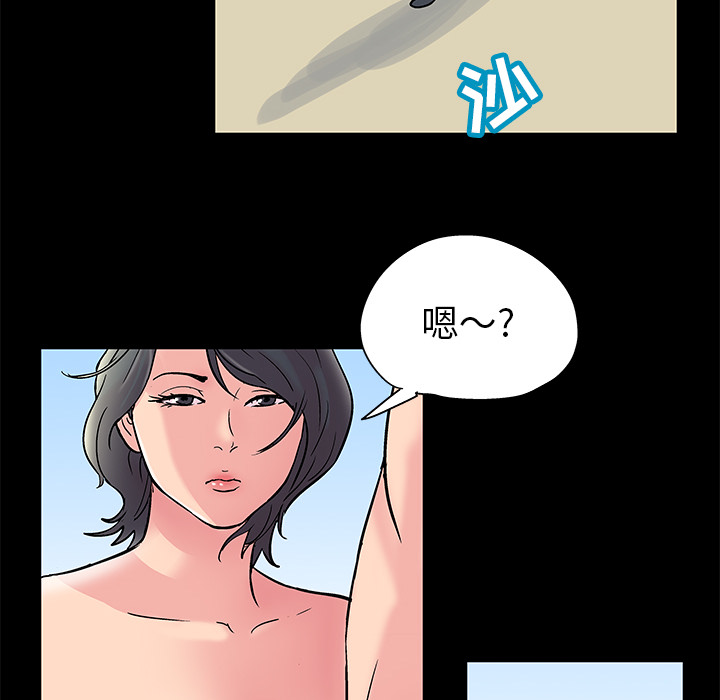 第41话 - 第43.jpg页
