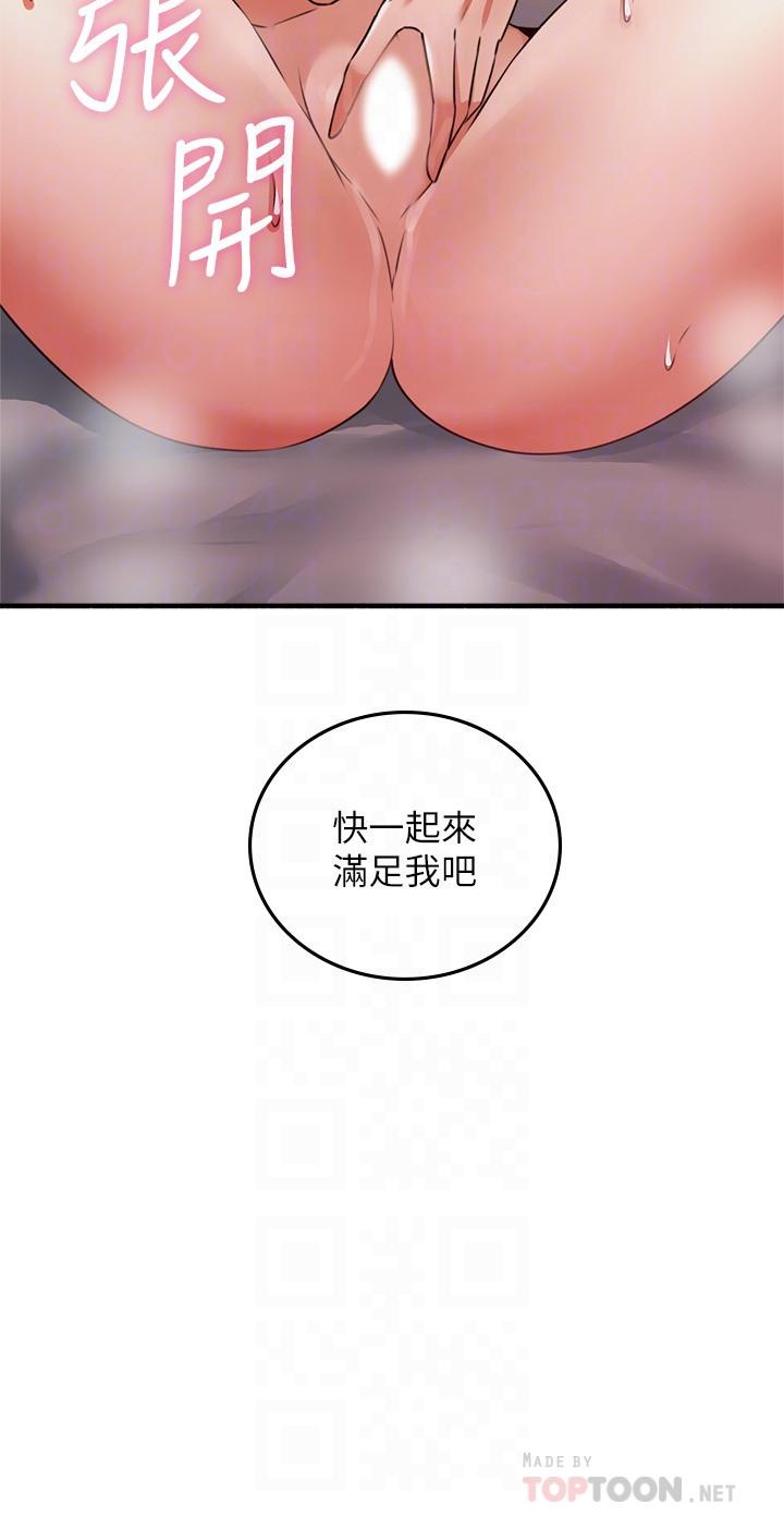 第58話-善用大家的身體跟舌頭 - 第4.jpg页