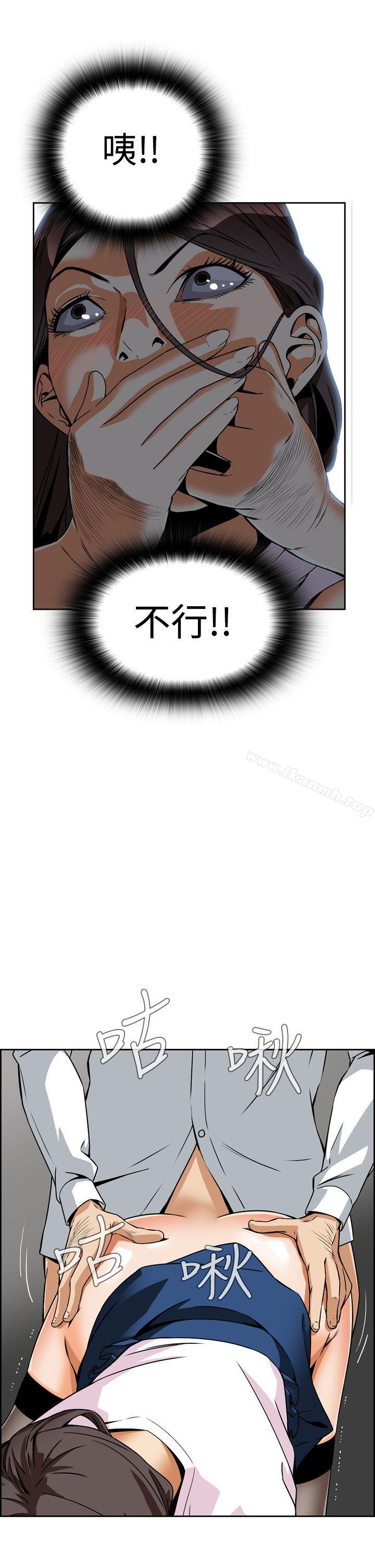 第4话 - 第39.jpg页