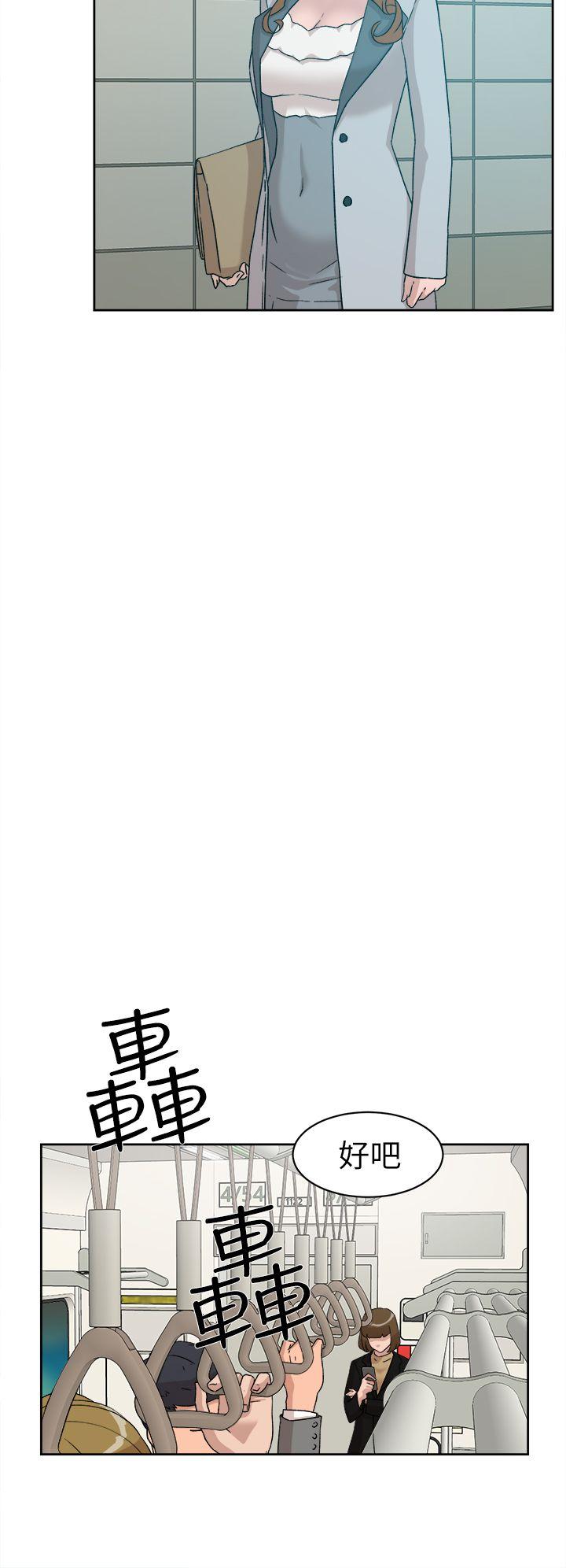第 51 话 - 第6.jpg页