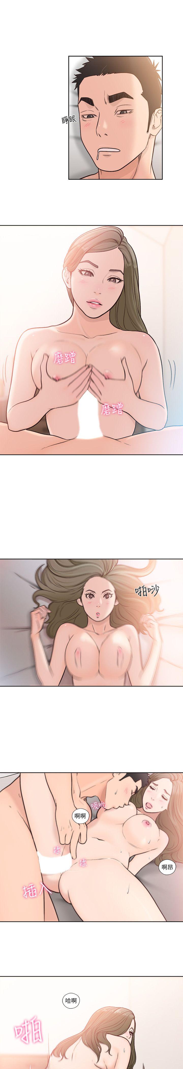 第86話-擺脫禁忌的天堂 - 第26.jpg页