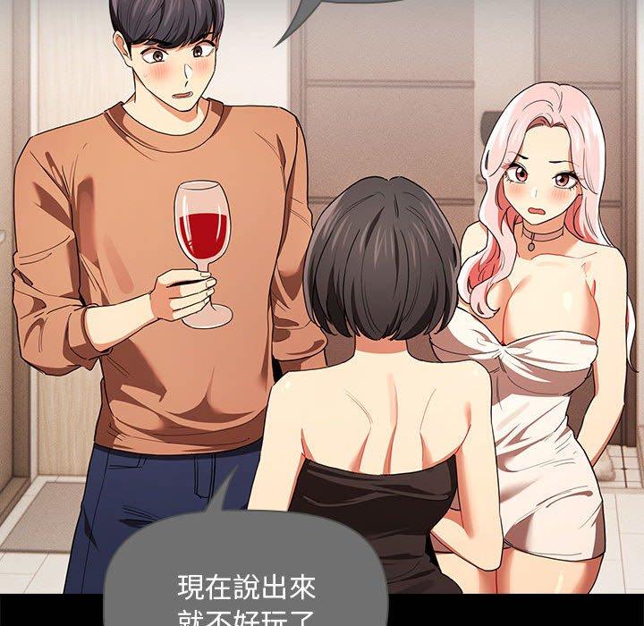 第98话 - 第59.jpg页