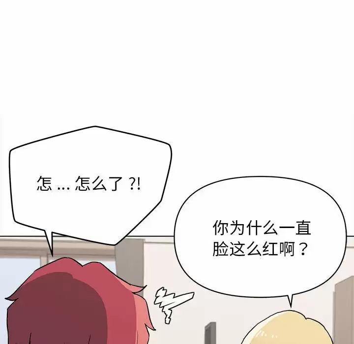 第10话 - 第78.jpg页