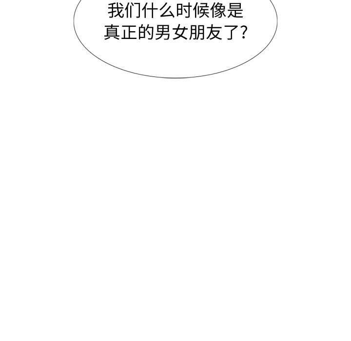 第 39 话 - 第43.jpg页