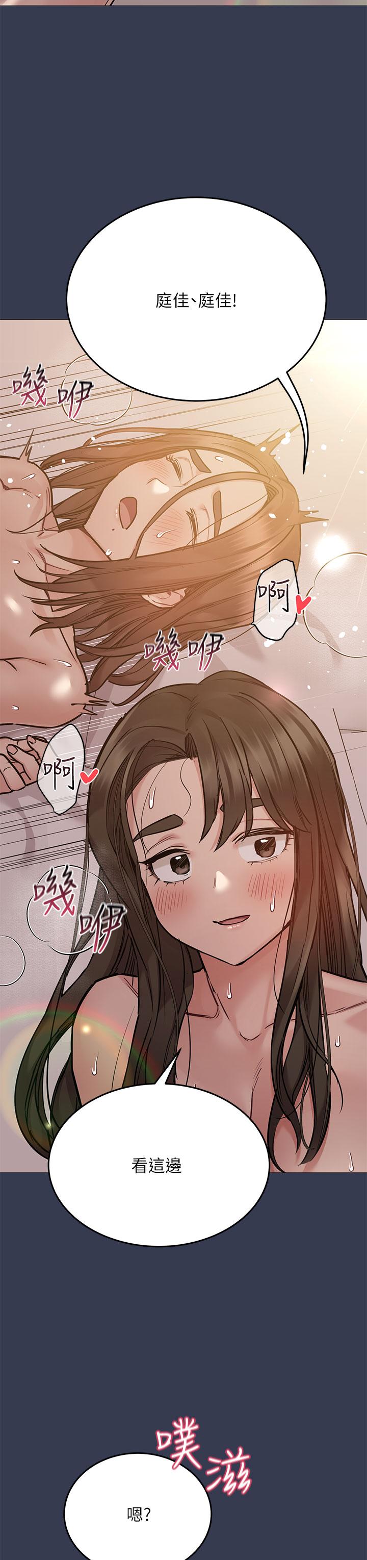第54話-在肉棒前破裂的友情 - 第3.jpg页