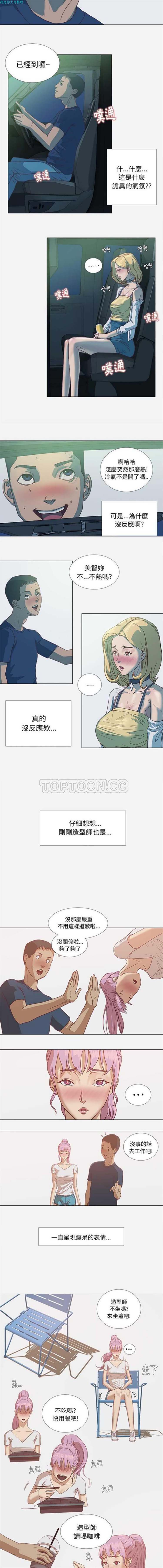 第 5 话 - 第3.jpg页