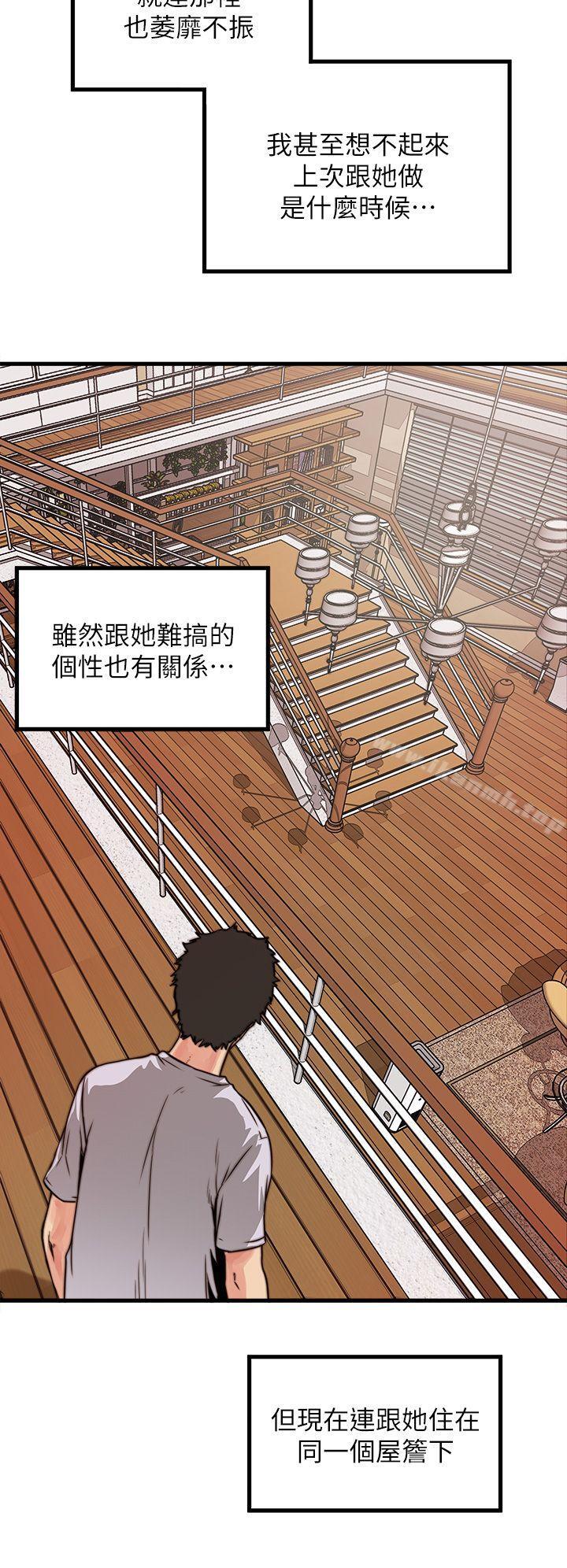 第1话-废物老公 - 第46.jpg页