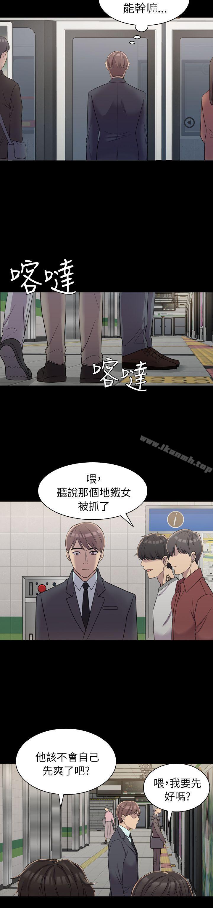 第5話 - 第22.jpg页