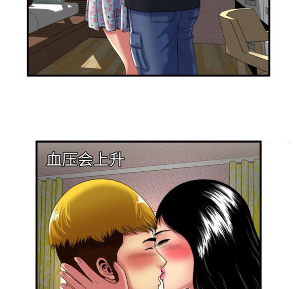 第 42 话 - 第19.jpg页