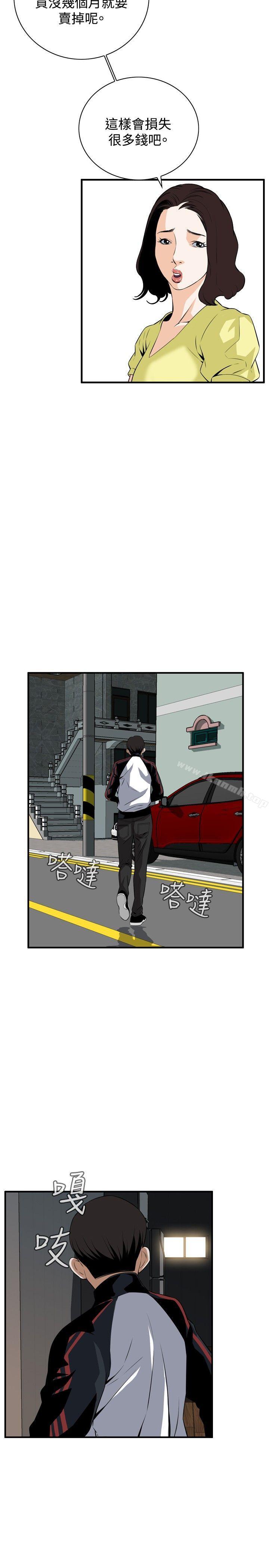 第37話 - 第20.jpg页