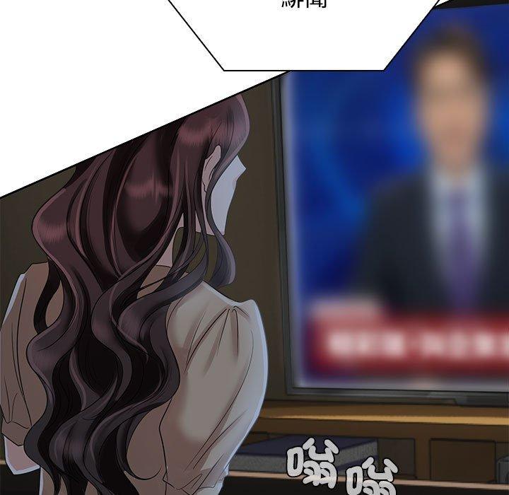 第3话 - 第125.jpg页