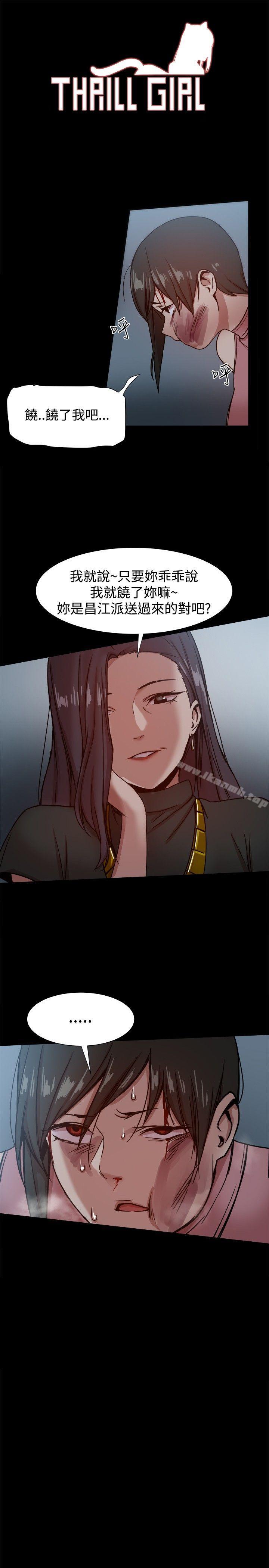 第22话 - 第1.jpg页