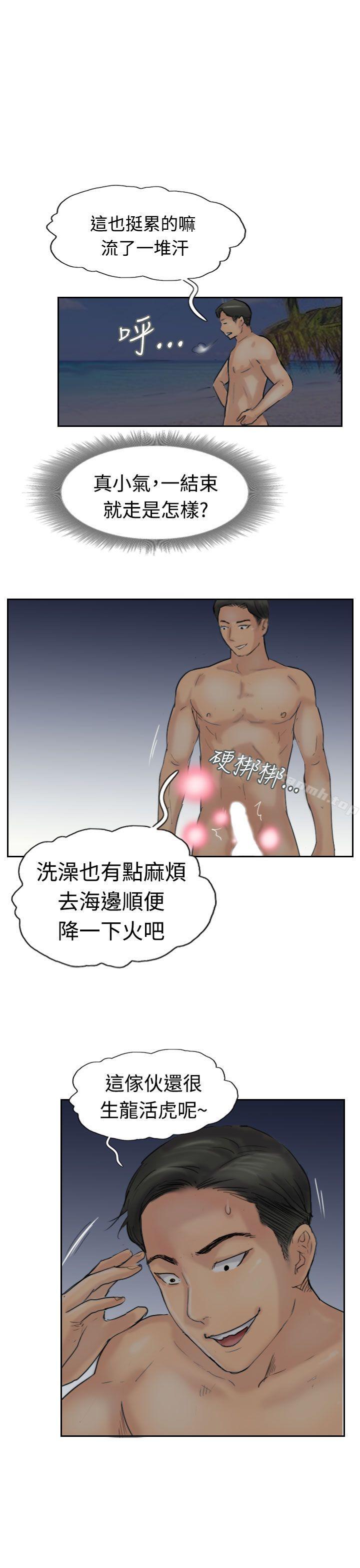 第39话 - 第27.jpg页