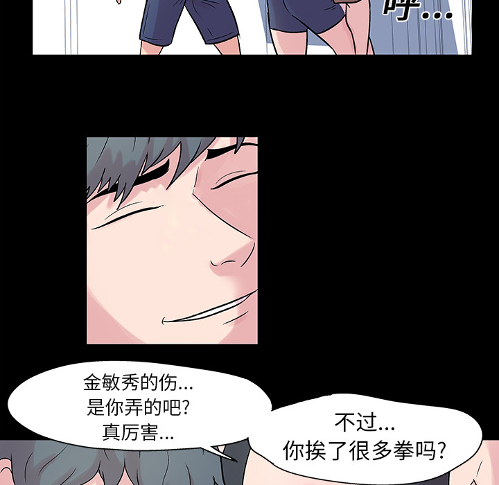 第27话 - 第15.jpg页
