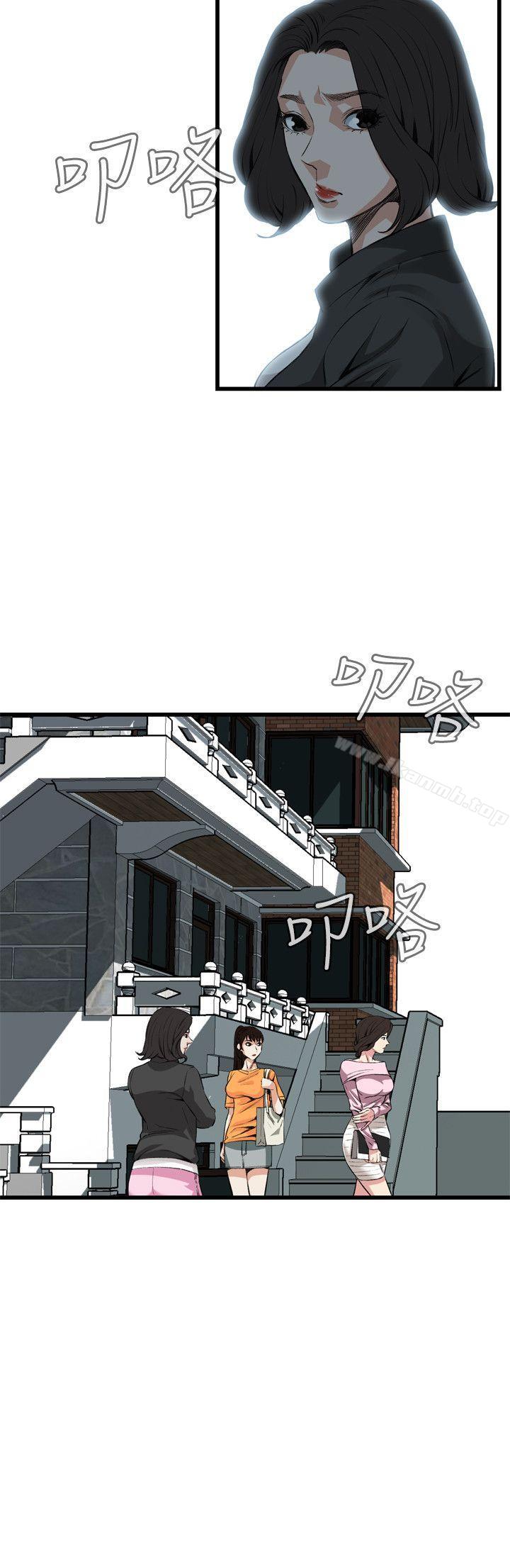 第64話 - 第20.jpg页