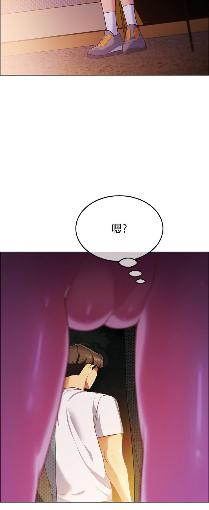 第3話-學長，不要 - 第2.jpg页