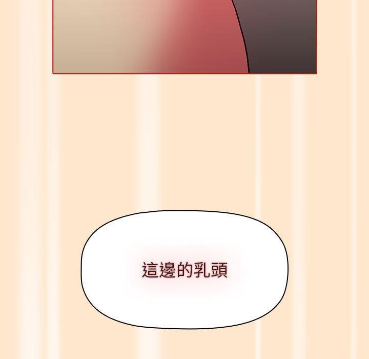 第35话 - 第119.jpg页