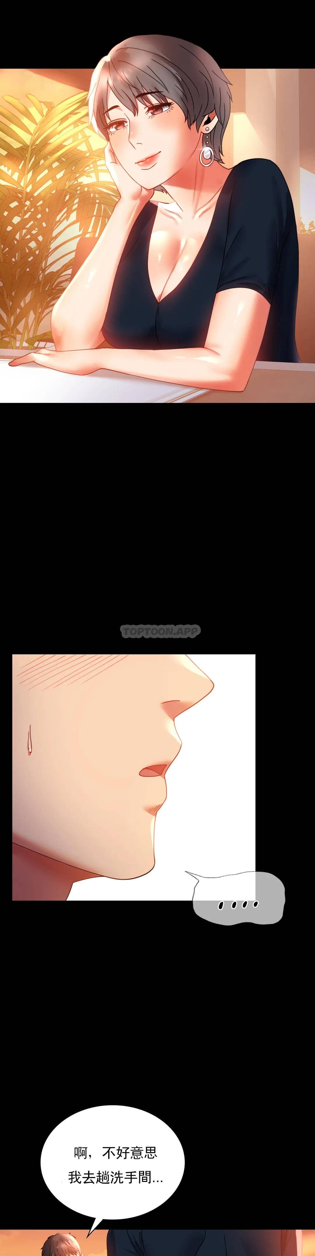 第15话-在我的房间里 - 第20.jpg页
