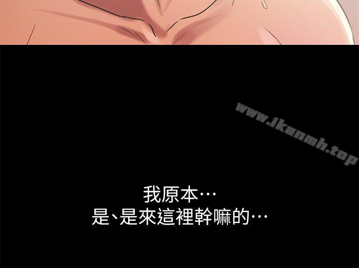 第44話- 以一對二的美娜 - 第11.jpg页