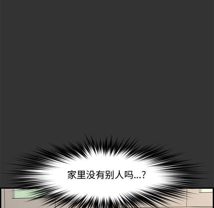 第 25 话 - 第23.jpg页