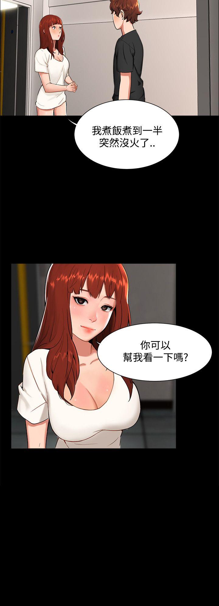 第 9 话