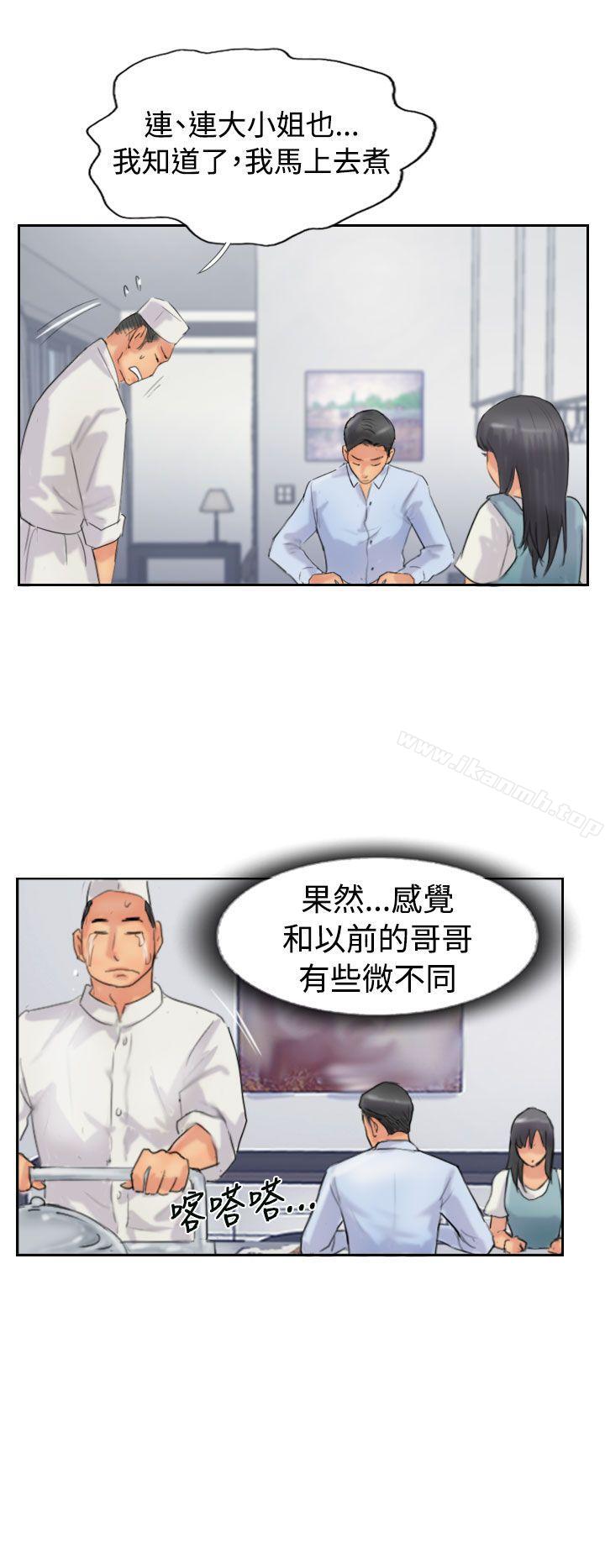 第48话 - 第16.jpg页
