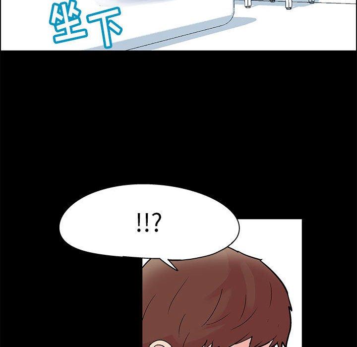第7话 - 第29.jpg页
