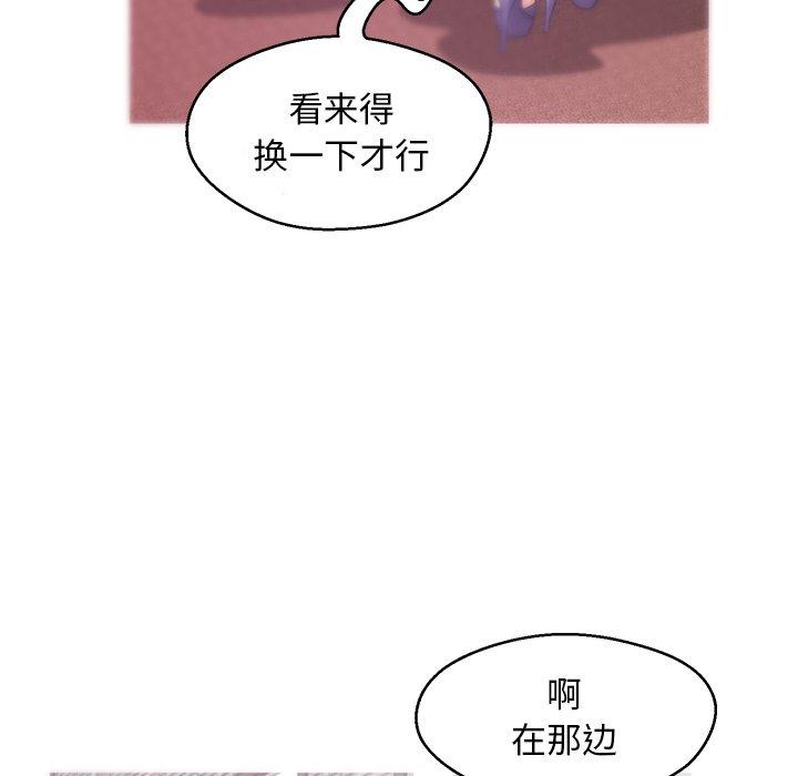 第 30 话 - 第60.jpg页