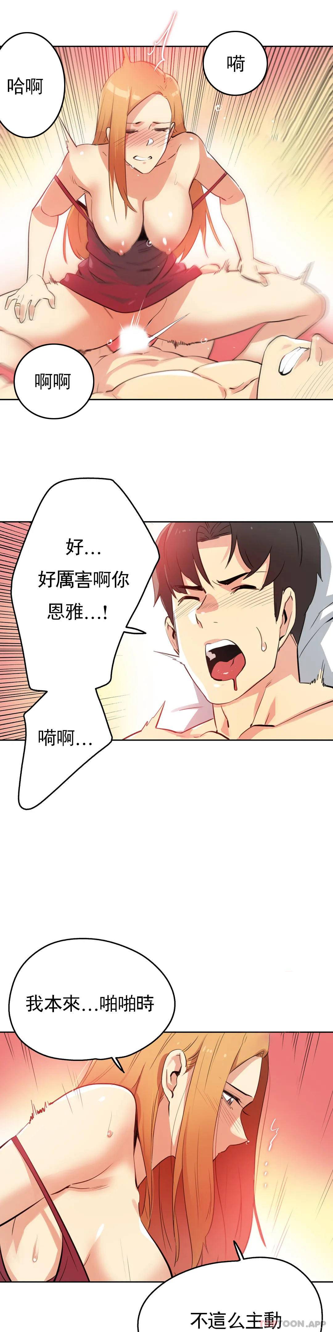 第57话 - 第5.jpg页