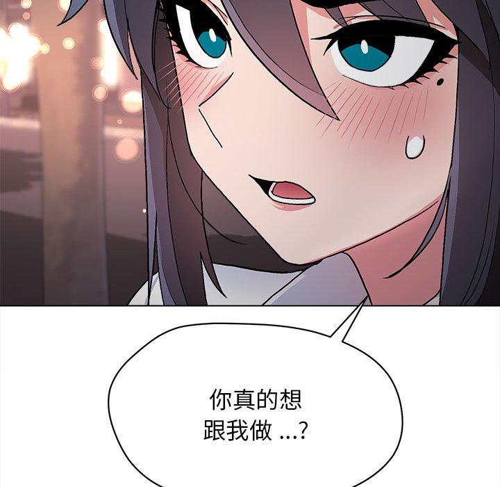 第16話 - 第76.jpg页