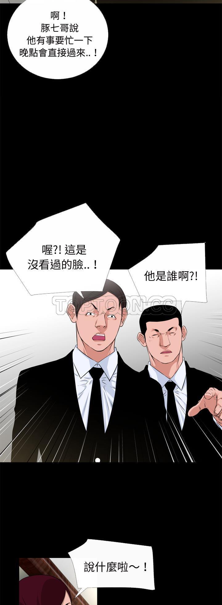 第 52 话 - 第9.jpg页