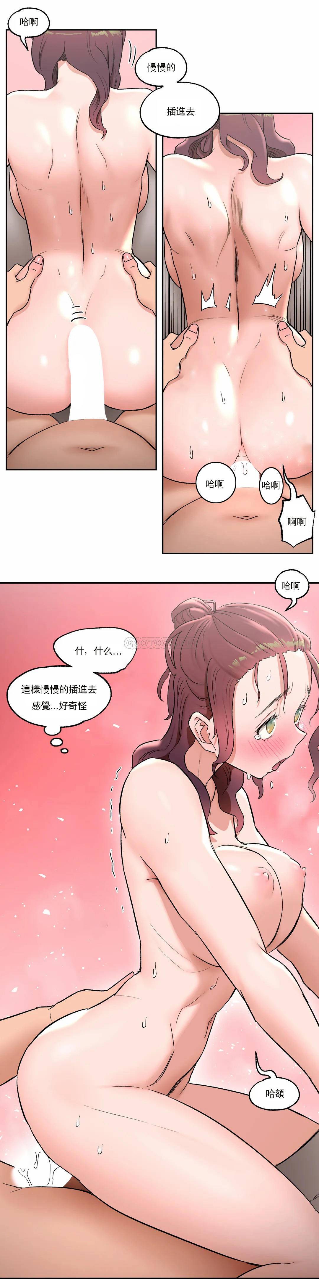 第43話 - 第24.jpg页