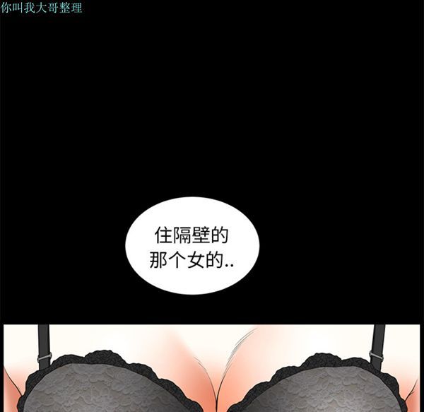 第 1 话 - 第70.jpg页