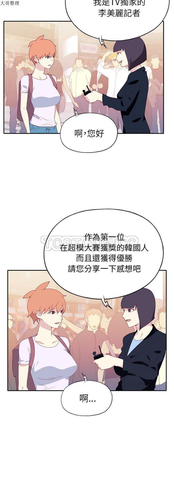 第 45 话 - 第5.jpg页