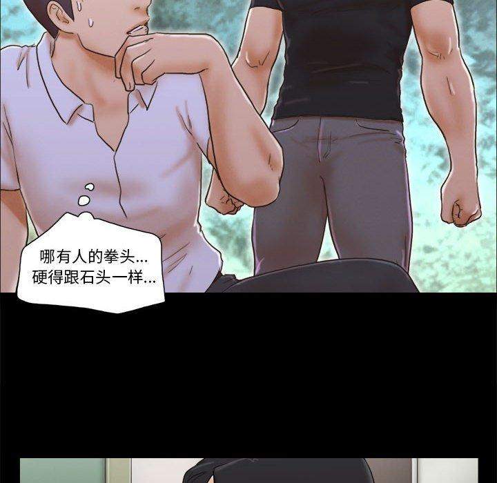 第29话 - 第31.jpg页