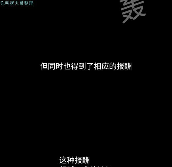 第 14 话 - 第92.jpg页
