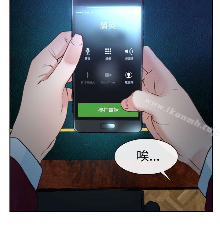 第36話 - 第30.jpg页