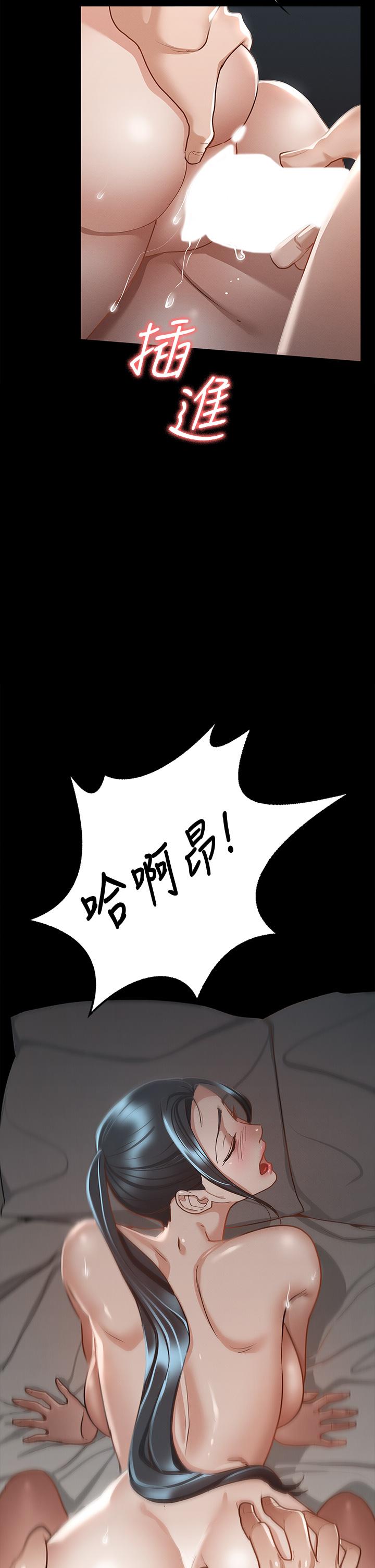 第22話-麗莎興奮的淫水 - 第3.jpg页