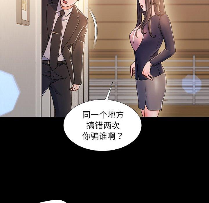 第 15 话 - 第23.jpg页