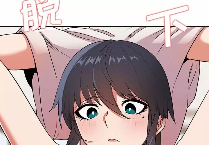 第11話 - 第4.jpg页