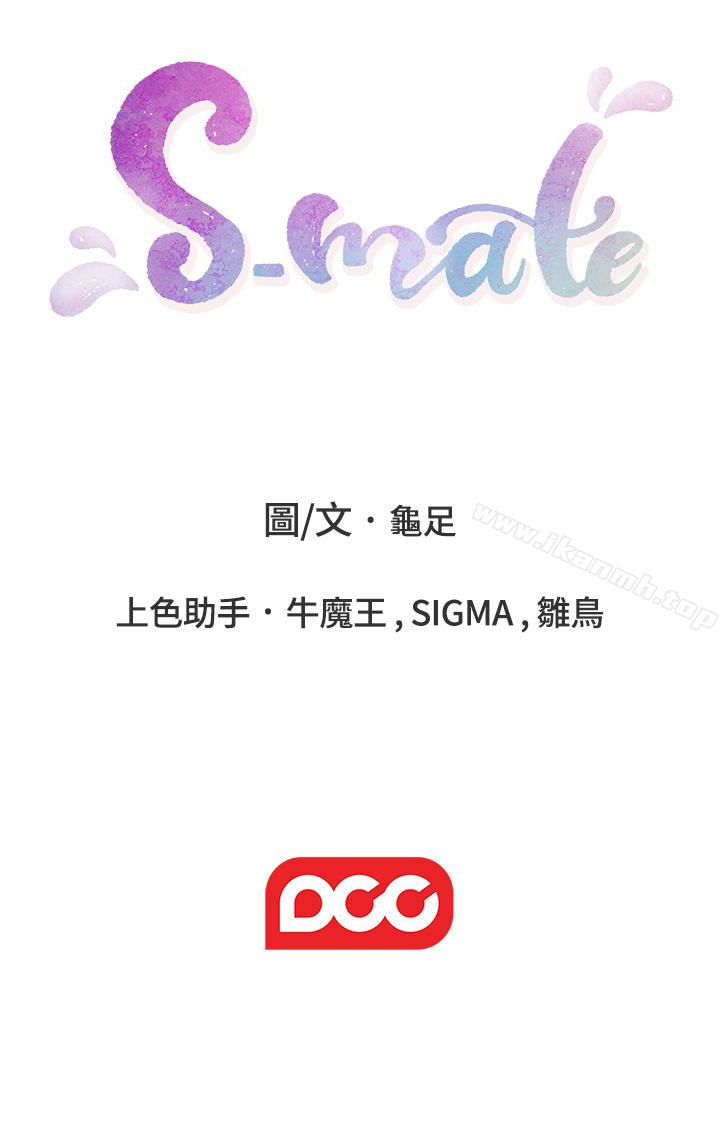 第60话-征服高傲的她的快感 - 第40.jpg页