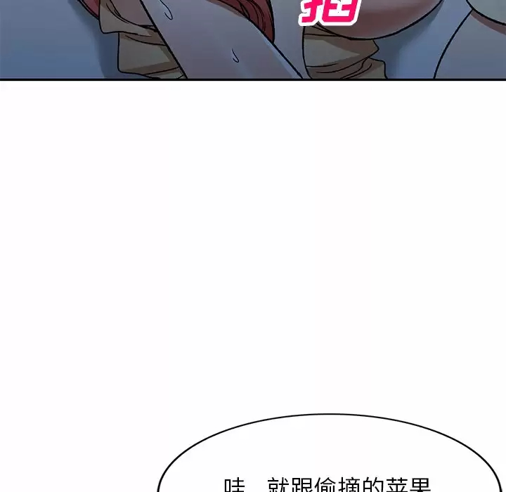第4话 - 第18.jpg页