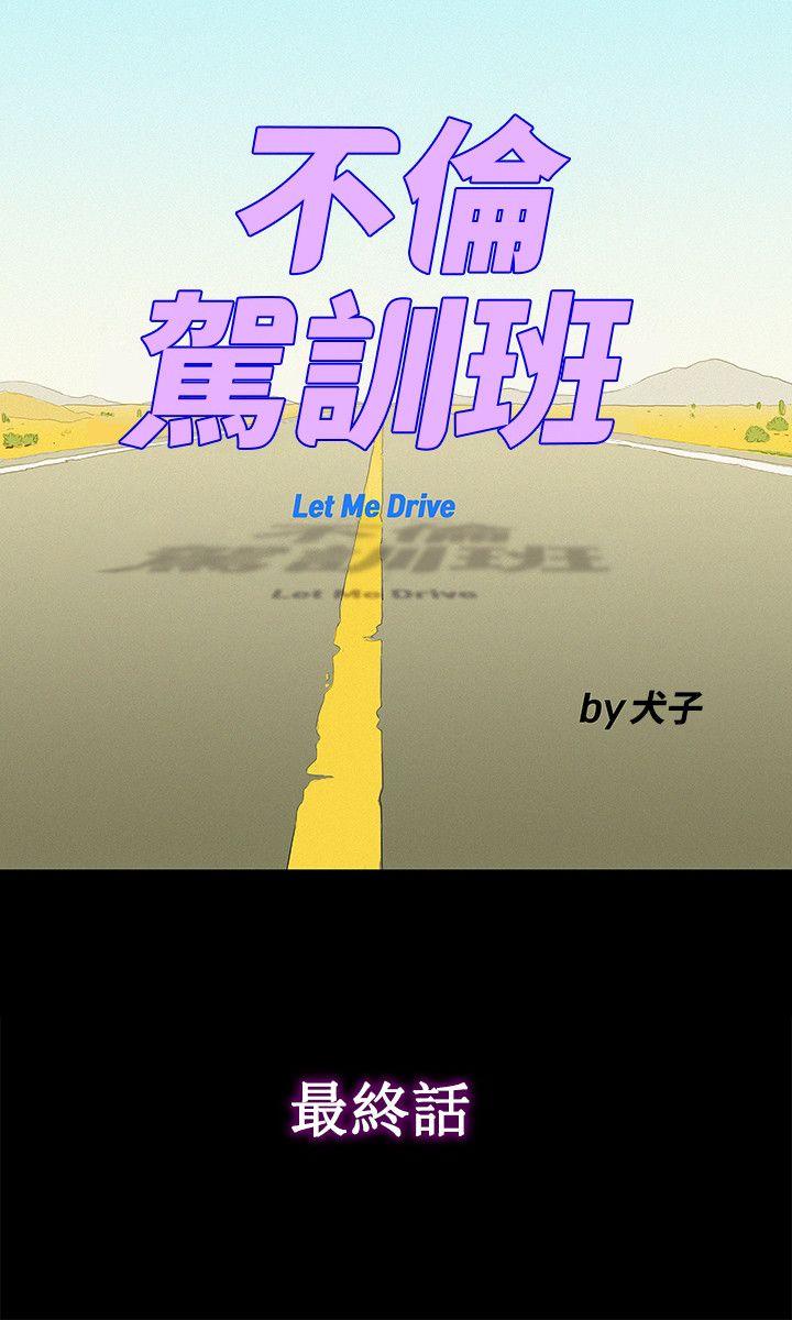 第 43 话 - 第6.jpg页