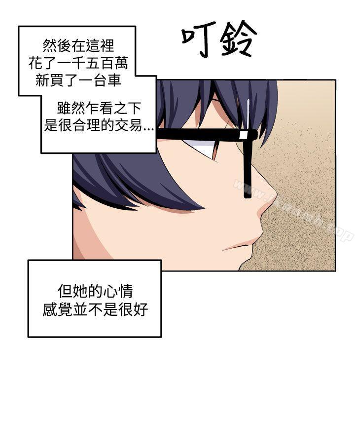 第27话 - 第24.jpg页