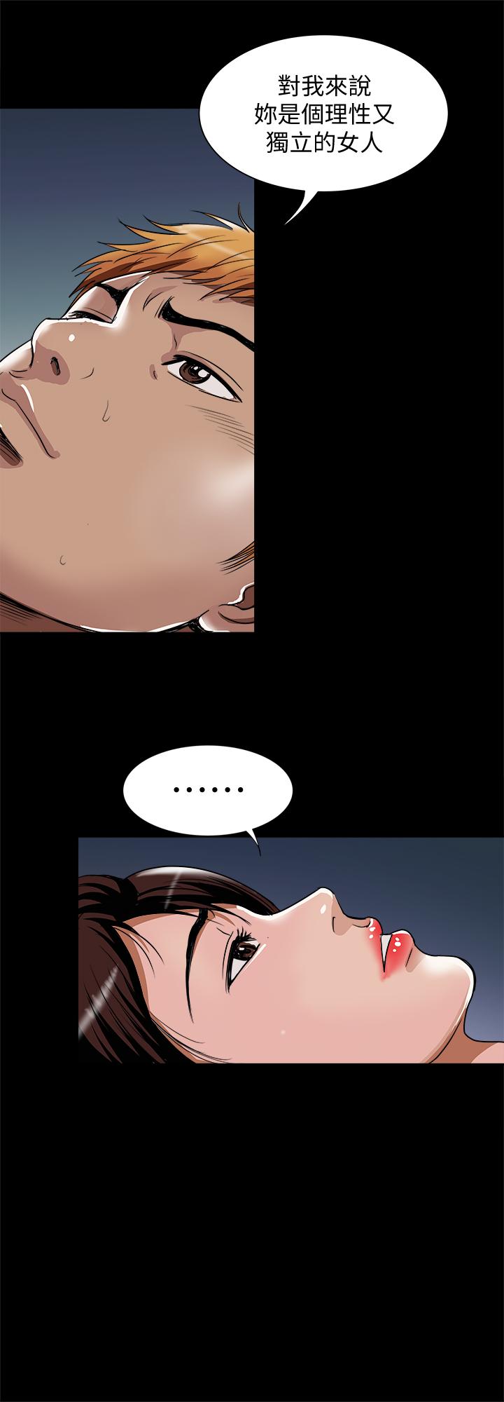 第54話(第2季)-我會想像你出軌的樣子 - 第24.jpg页