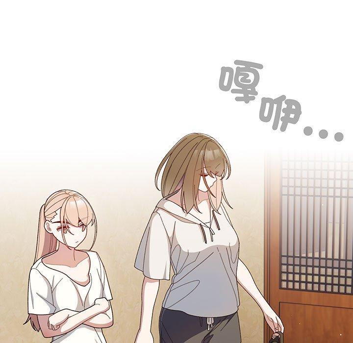 第2话 - 第59.jpg页