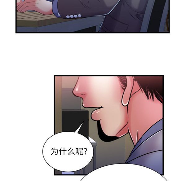 第 53 话 - 第22.jpg页